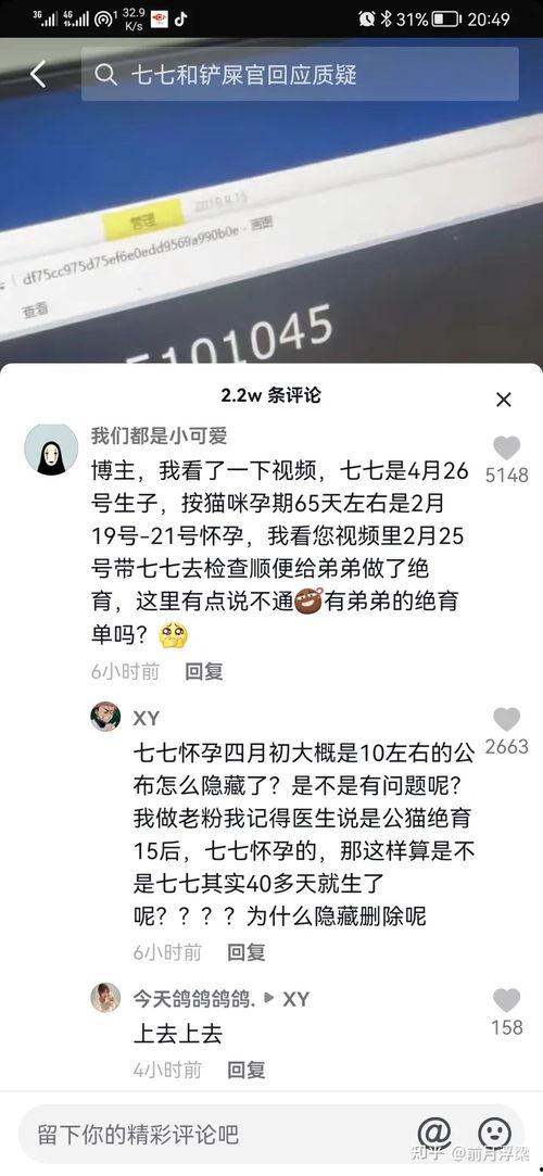 抖音娱乐吃瓜博主,带你领略娱乐圈幕后风云