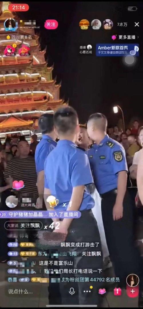 81万粉丝的男网红吃瓜,揭秘娱乐圈幕后真相